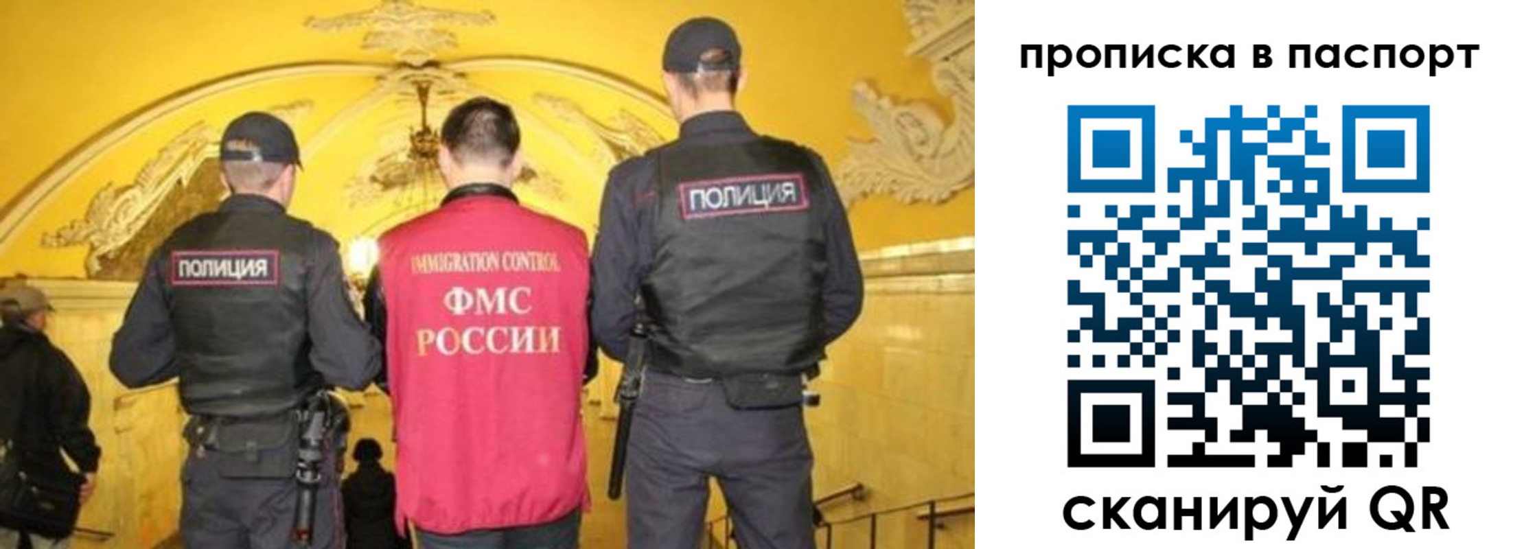 найти адрес прописки в Джанкое