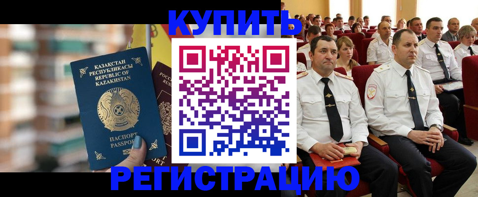 найти адрес прописки в Джанкое