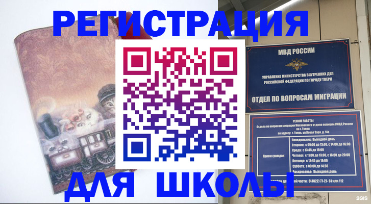 пропишу в квартире в Джанкое
